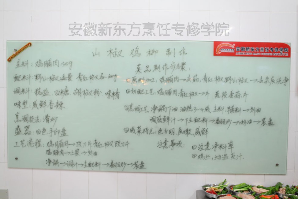 这是今天上课的内容