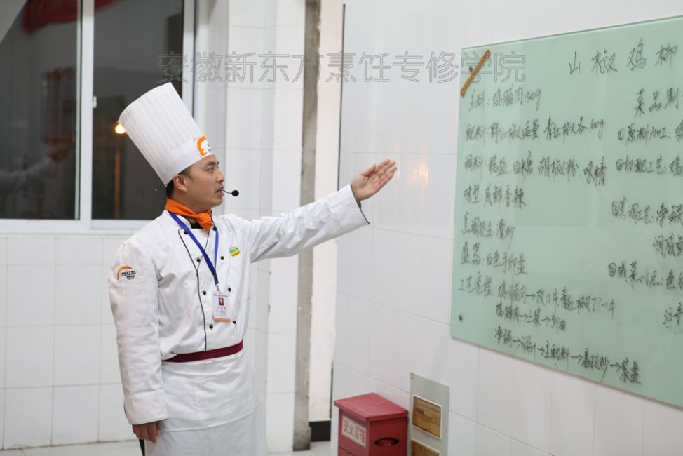 实习老师给同学们讲解今天这道菜肴需要注意的事项