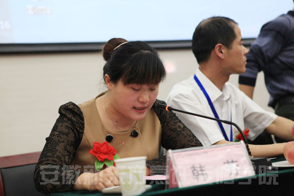 毕业典礼由韩芳老师主持