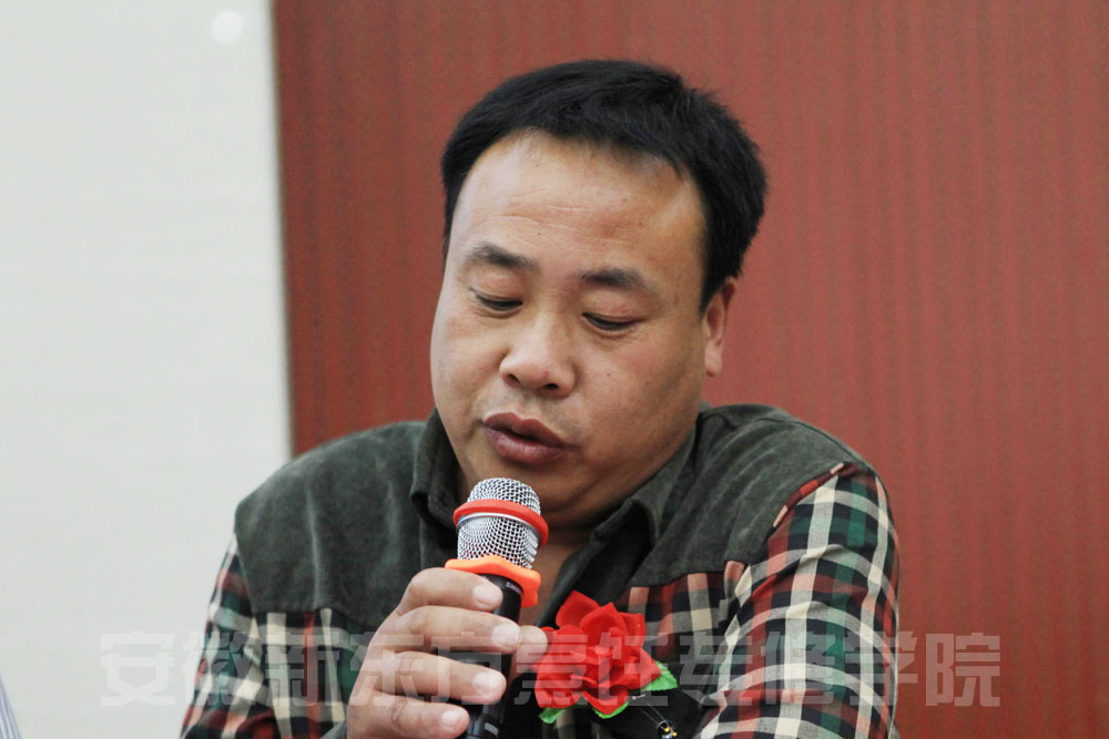 家长代表发言