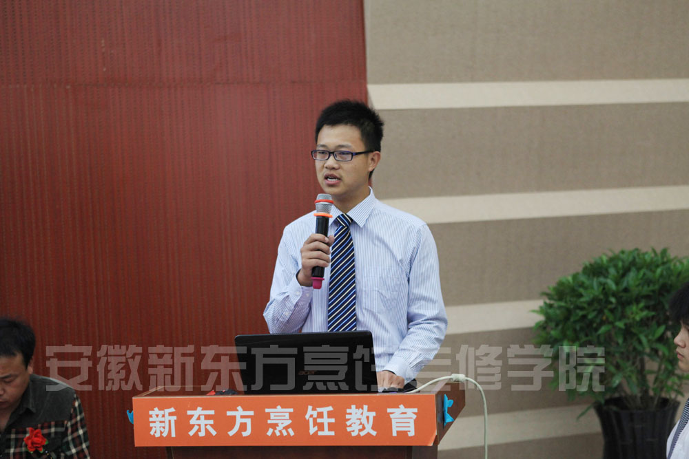 学生代表发言