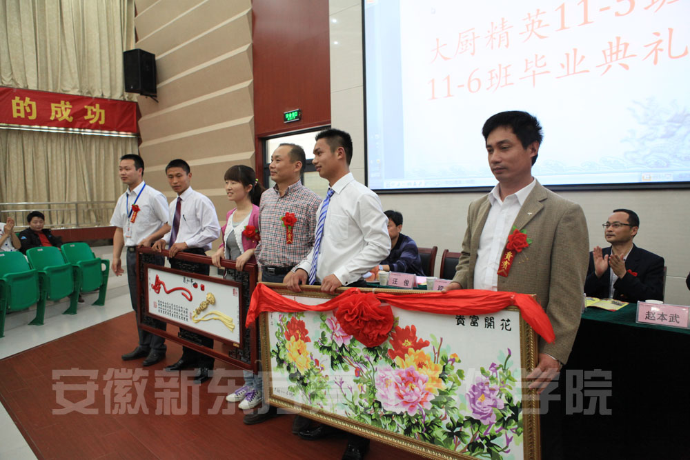 家长对学校的感谢